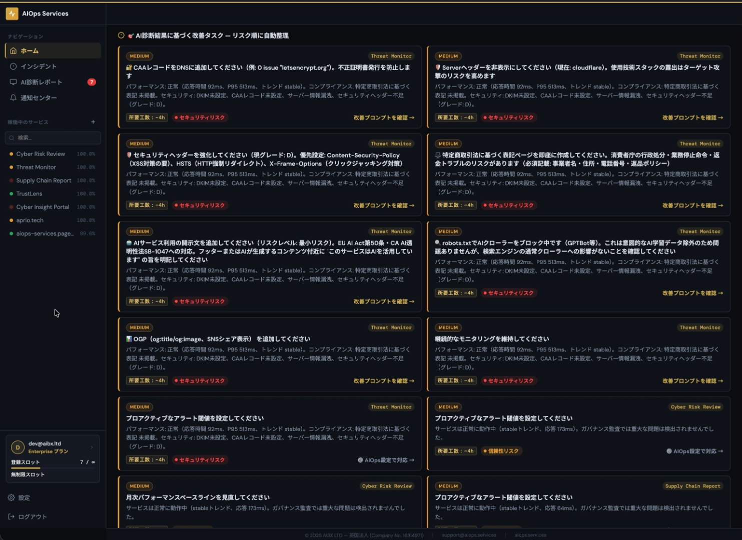 AIOps Live Improvement Prompt